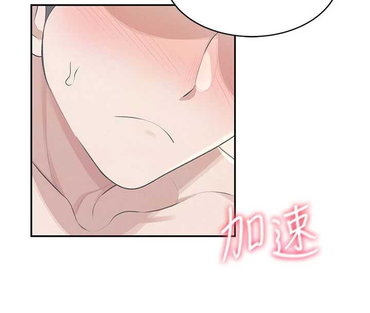 飞机杯女神连线中第31話-被阿飄侵犯上癮了&hearts;