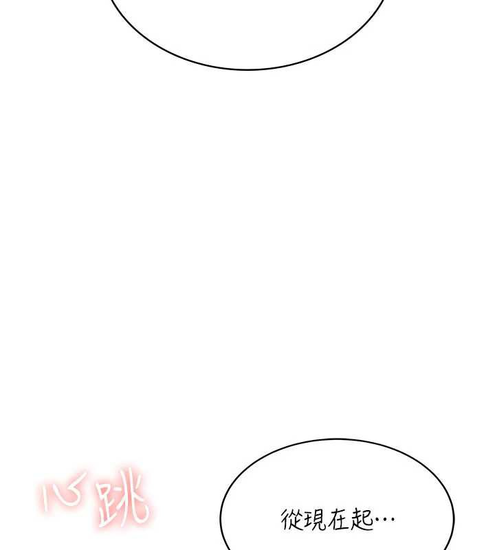 飞机杯女神连线中第31話-被阿飄侵犯上癮了&hearts;