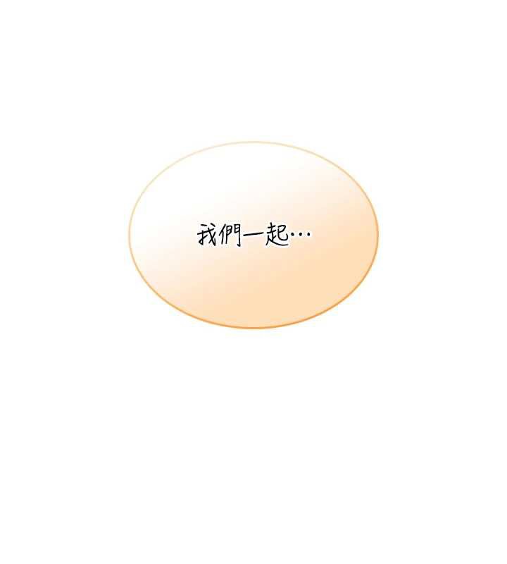飞机杯女神连线中第31話-被阿飄侵犯上癮了&hearts;