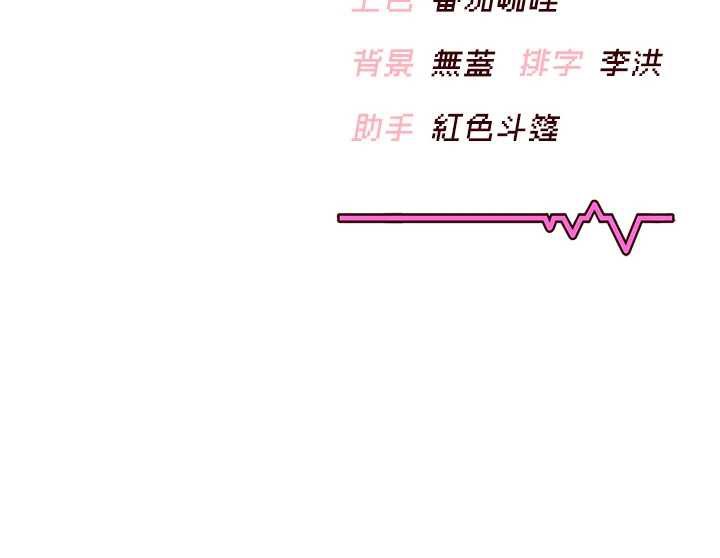 飞机杯女神连线中第31話-被阿飄侵犯上癮了&hearts;