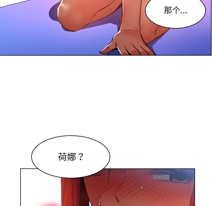 她的直播间第30話