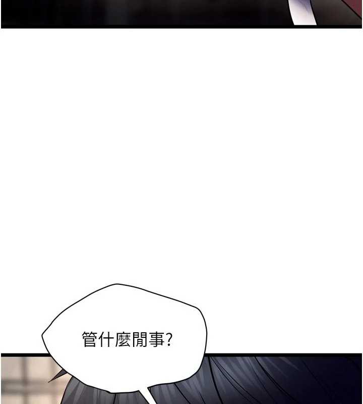 狱火重生第36話-姐姐教你怎麼做愛&hearts;