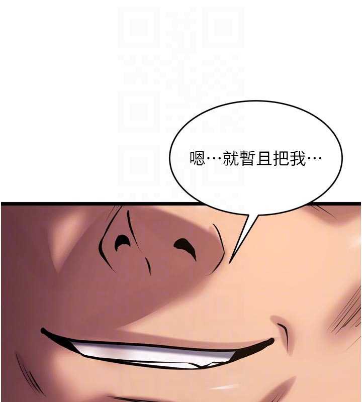 狱火重生第36話-姐姐教你怎麼做愛&hearts;
