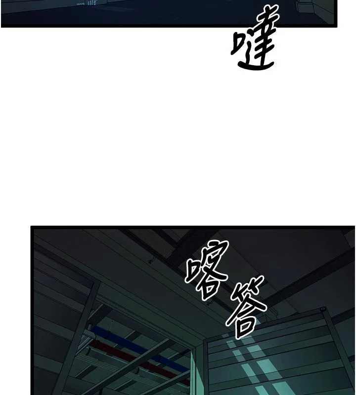 狱火重生第36話-姐姐教你怎麼做愛&hearts;