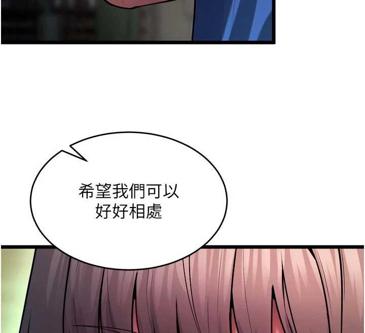 狱火重生第36話-姐姐教你怎麼做愛&hearts;