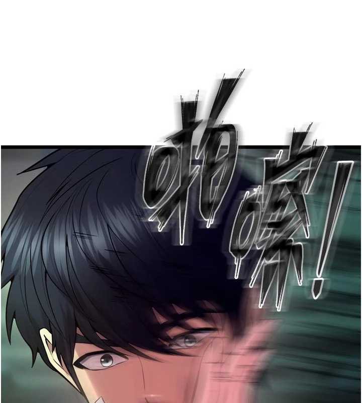 狱火重生第36話-姐姐教你怎麼做愛&hearts;