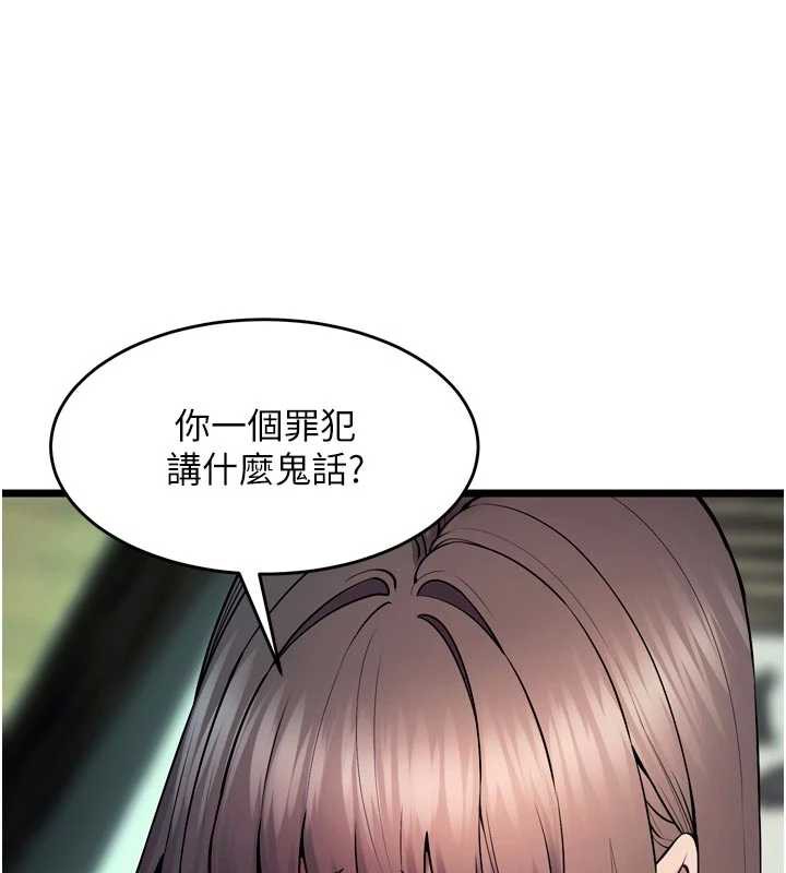 狱火重生第36話-姐姐教你怎麼做愛&hearts;