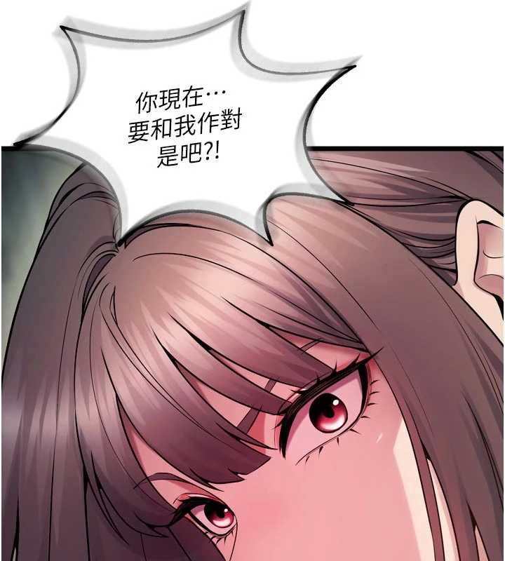 狱火重生第36話-姐姐教你怎麼做愛&hearts;