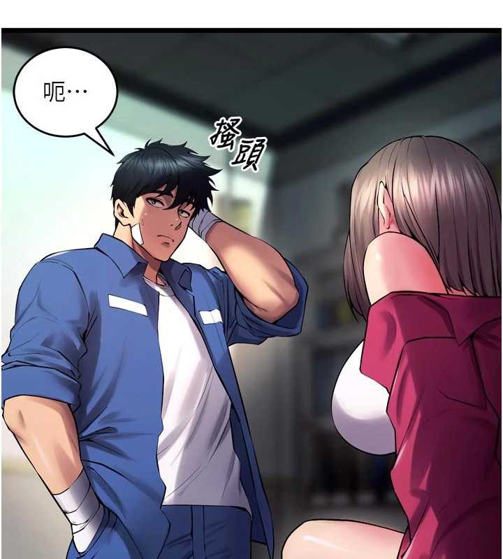 狱火重生第36話-姐姐教你怎麼做愛&hearts;