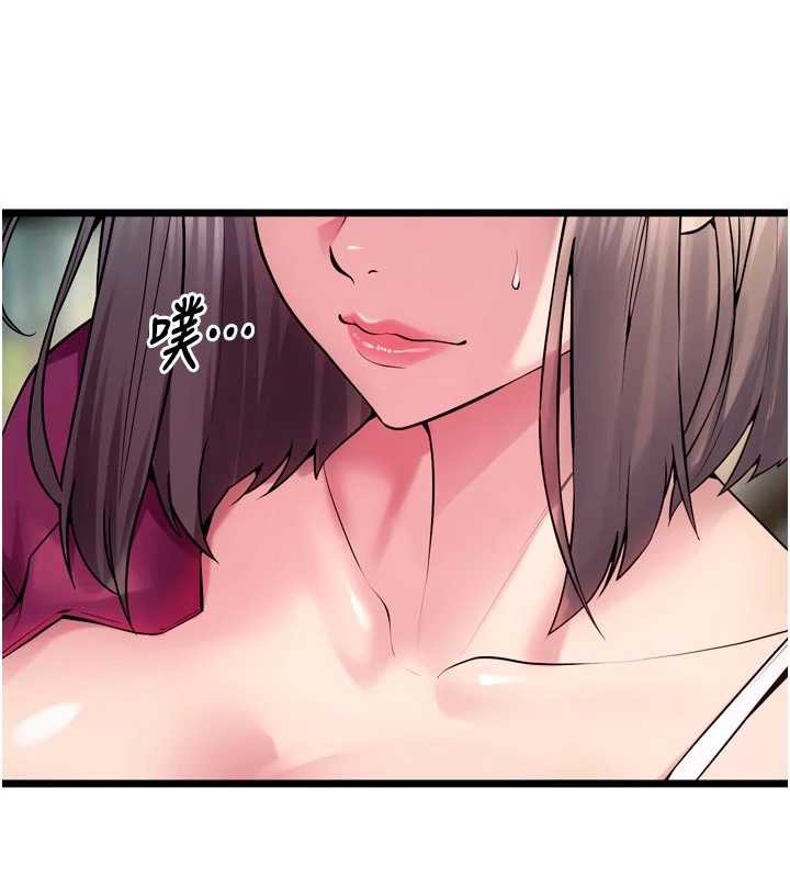 狱火重生第36話-姐姐教你怎麼做愛&hearts;