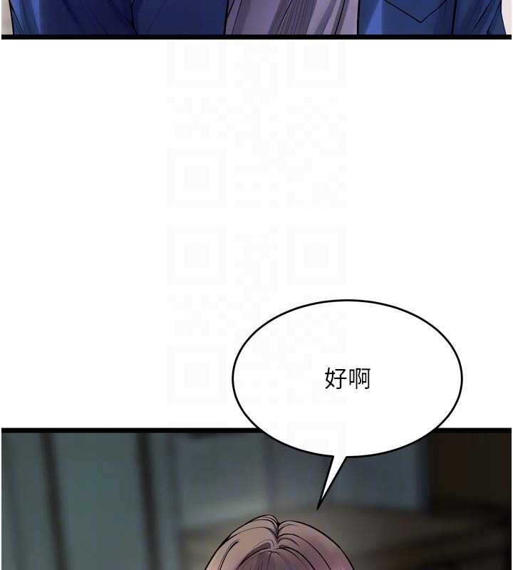 狱火重生第36話-姐姐教你怎麼做愛&hearts;