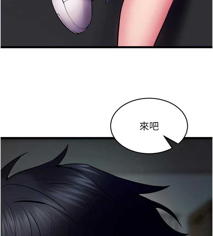 獄火重生第36話-姐姐教你怎麼做愛&hearts;