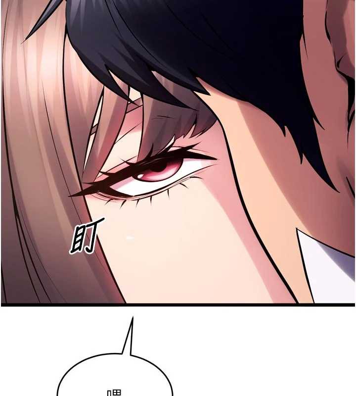狱火重生第36話-姐姐教你怎麼做愛&hearts;