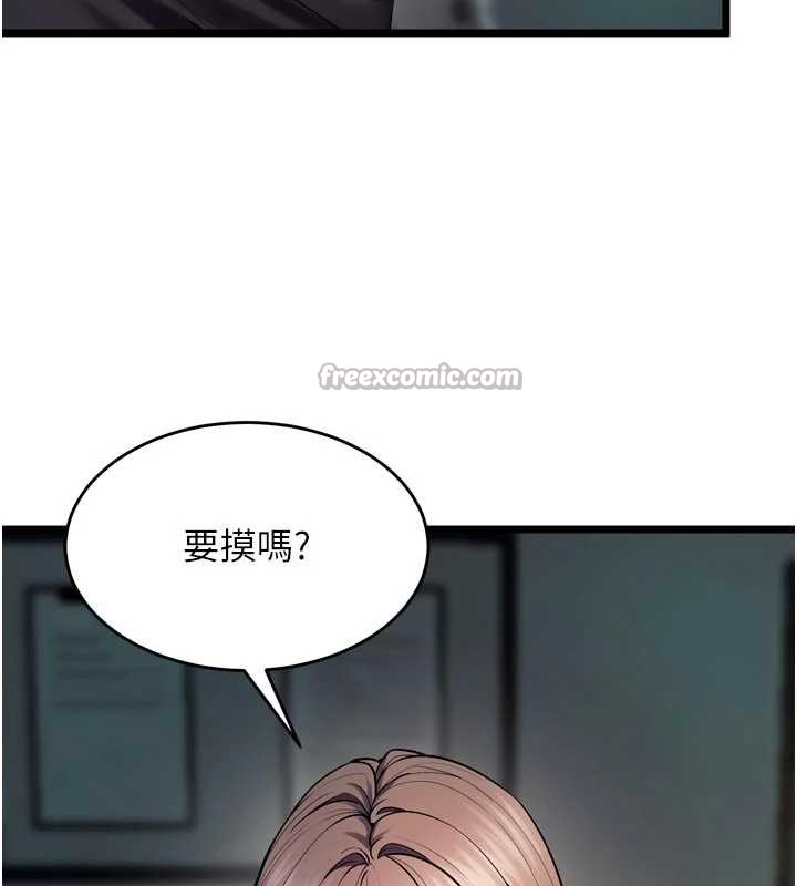 獄火重生第36話-姐姐教你怎麼做愛&hearts;