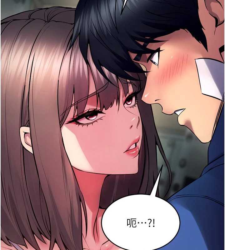 狱火重生第36話-姐姐教你怎麼做愛&hearts;