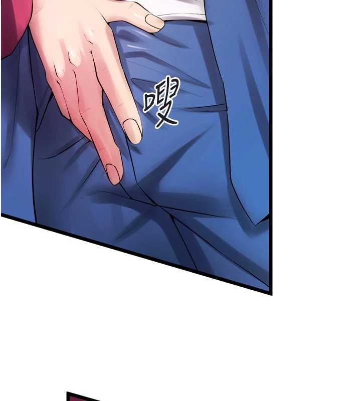 狱火重生第36話-姐姐教你怎麼做愛&hearts;