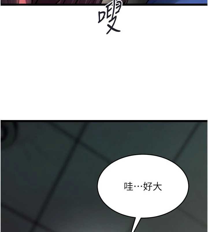狱火重生第36話-姐姐教你怎麼做愛&hearts;