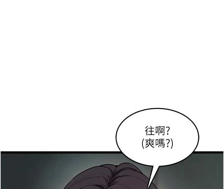 狱火重生第36話-姐姐教你怎麼做愛&hearts;