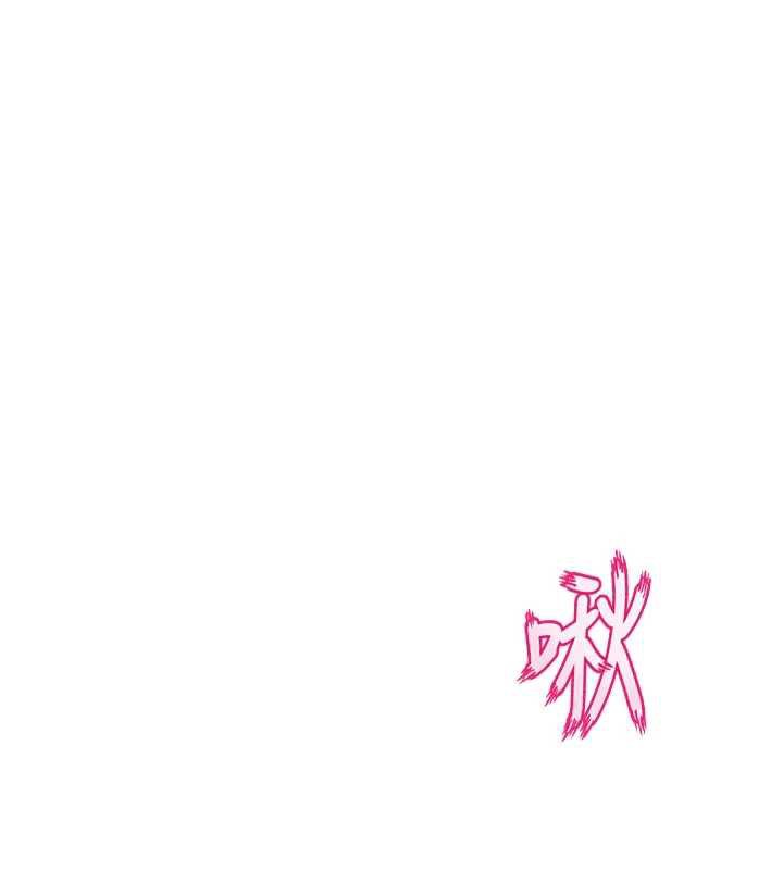 狱火重生第36話-姐姐教你怎麼做愛&hearts;