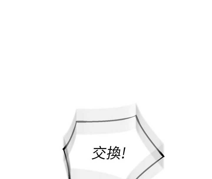 狱火重生第36話-姐姐教你怎麼做愛&hearts;