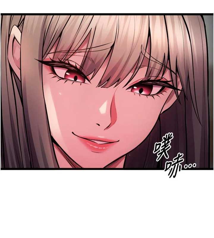 獄火重生第36話-姐姐教你怎麼做愛&hearts;