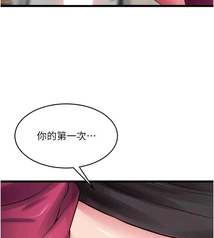 狱火重生第36話-姐姐教你怎麼做愛&hearts;