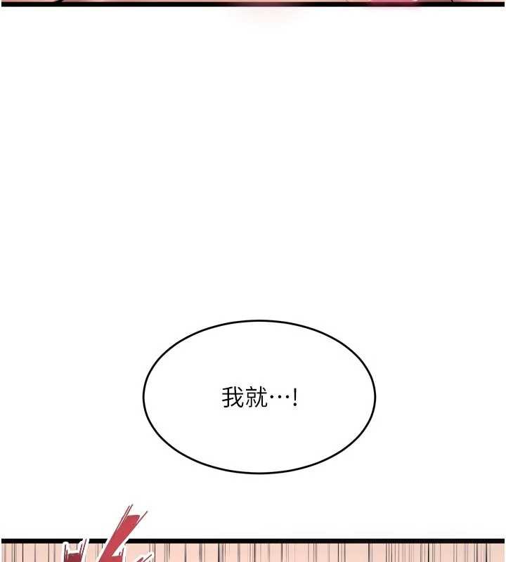 狱火重生第36話-姐姐教你怎麼做愛&hearts;
