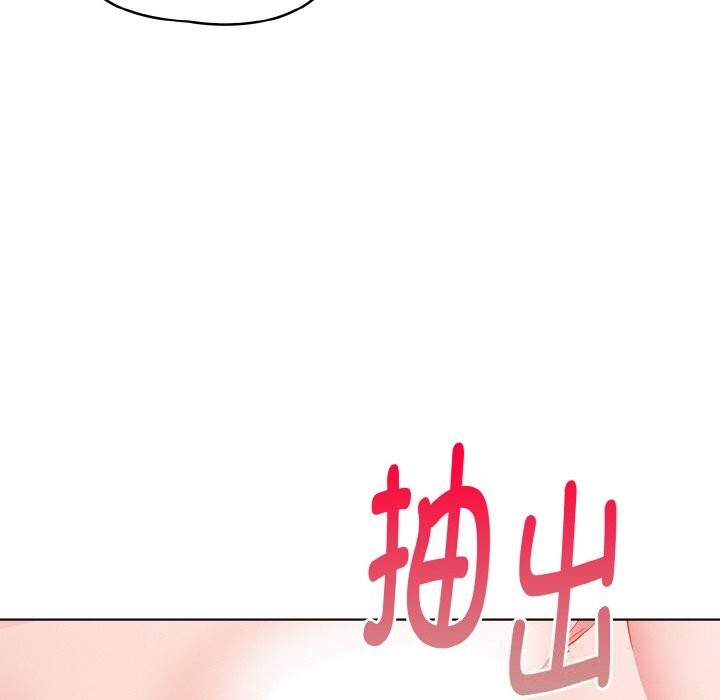 欲縯越烈第9話
