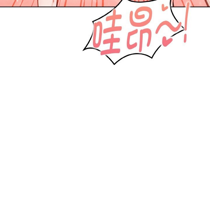 欲演越烈第9話