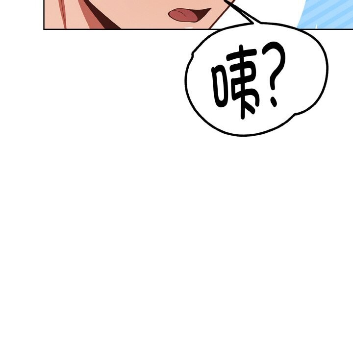 欲縯越烈第9話