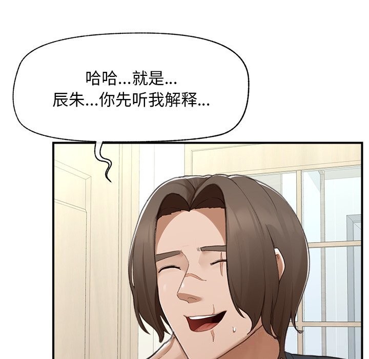 《超导体觉醒》第7话