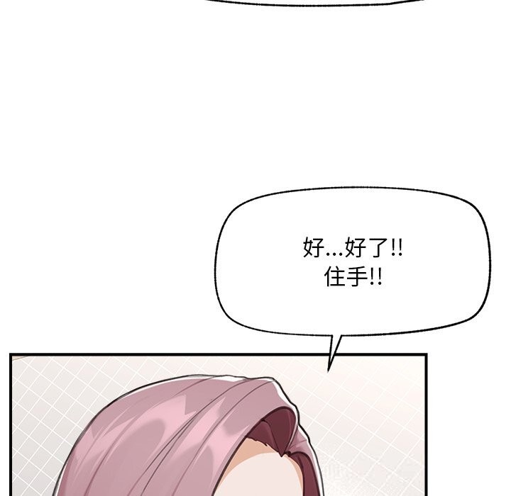 超导体觉醒第7話