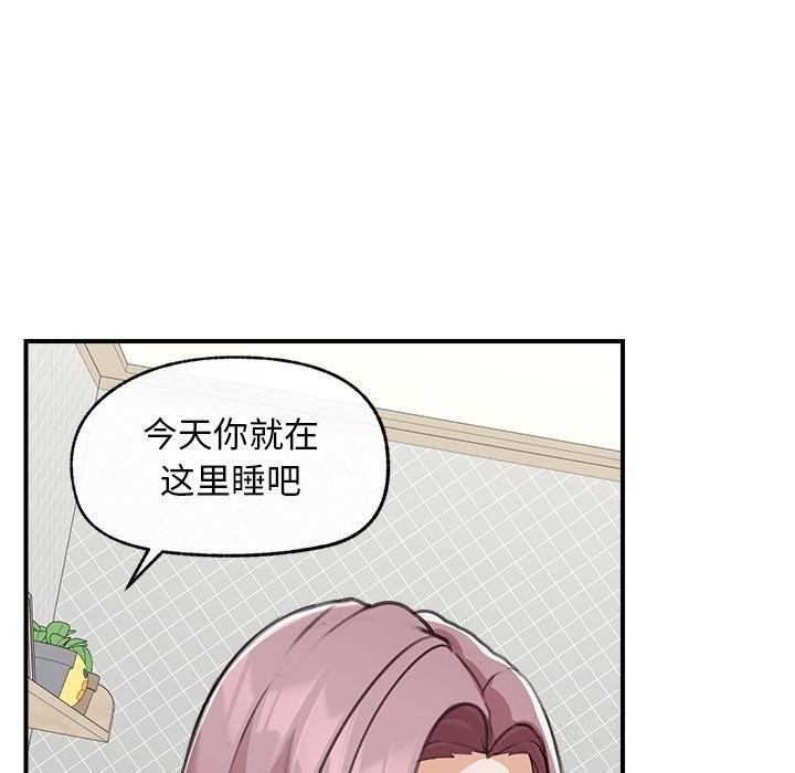 超导体觉醒第7話