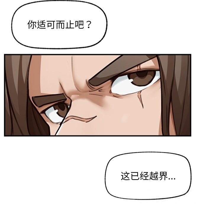 超导体觉醒第7話