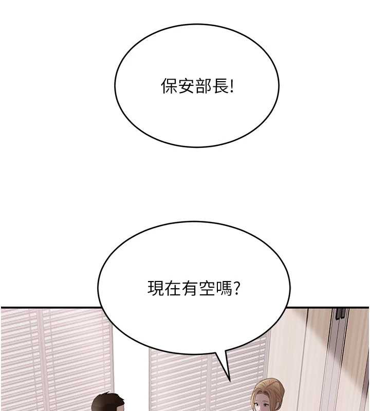 黑道千金第51話-劇烈撞擊下的痙攣快感
