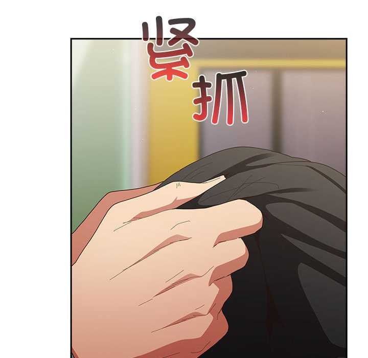 《游戏规则我来定》第119话