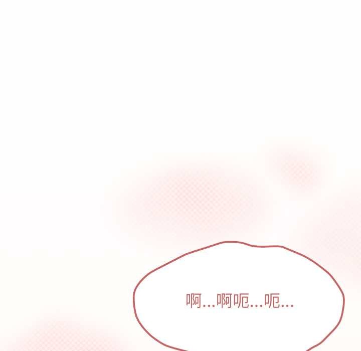 缺德邻居难相处第52話