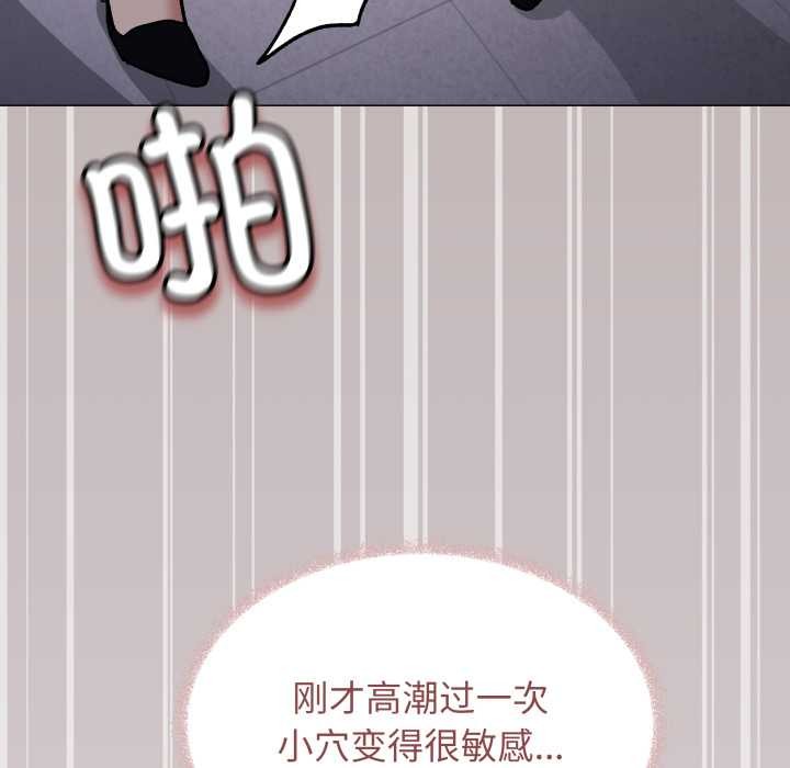 缺德邻居难相处第52話