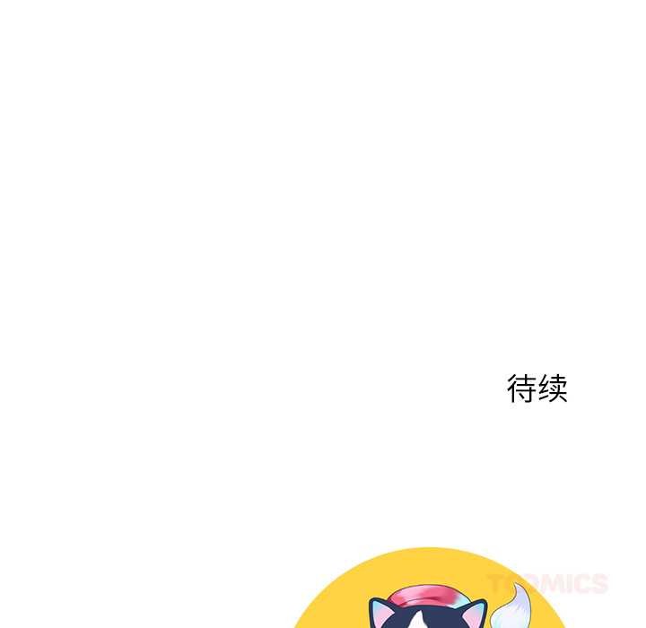 后宫之王第53話