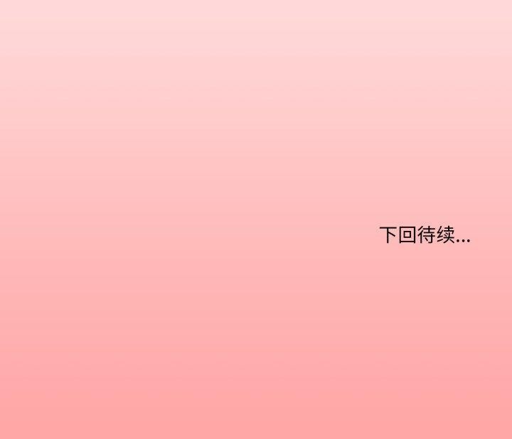 家人之间这样不好吧第65話