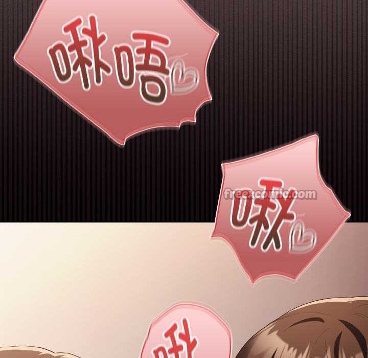 神聖陷阱第13話
