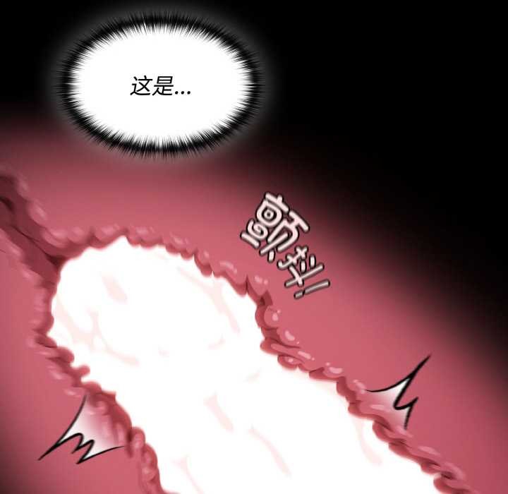 神聖陷阱第13話