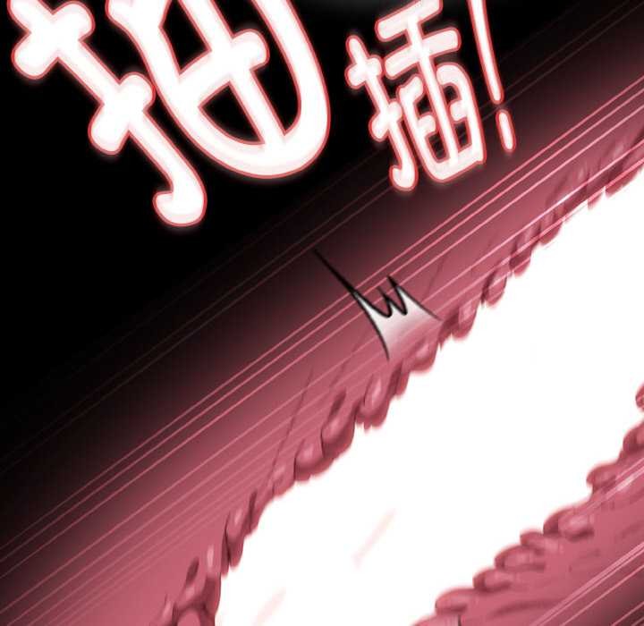 神圣陷阱第13話
