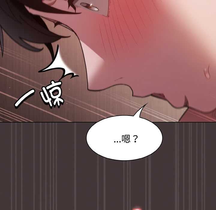 神圣陷阱第13話