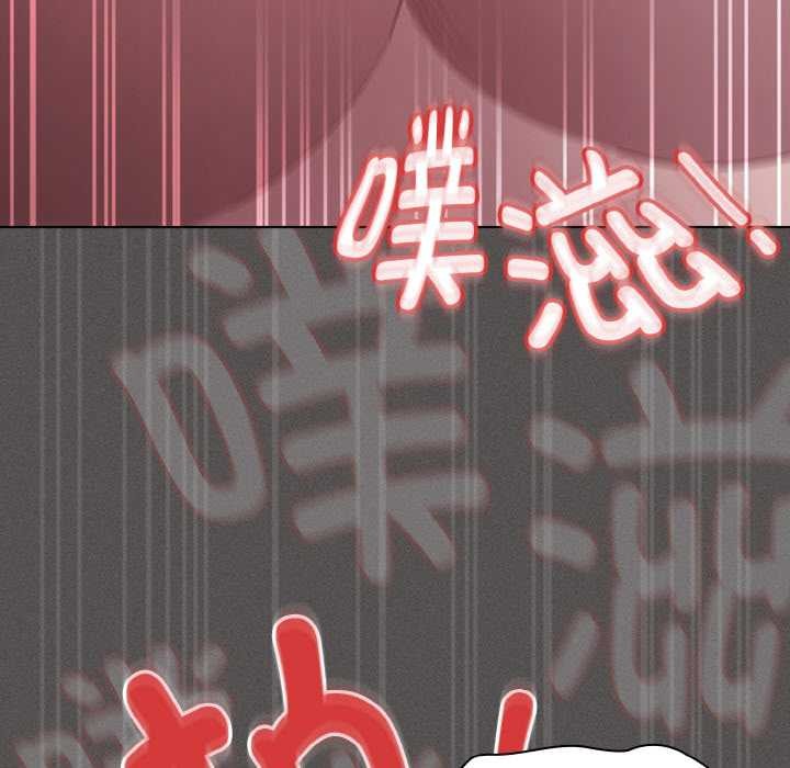 神聖陷阱第13話