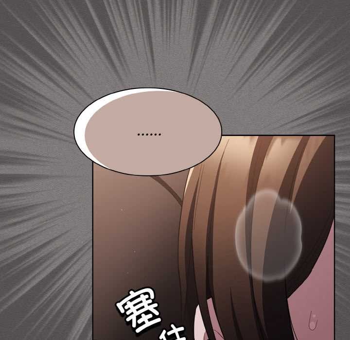 神聖陷阱第13話