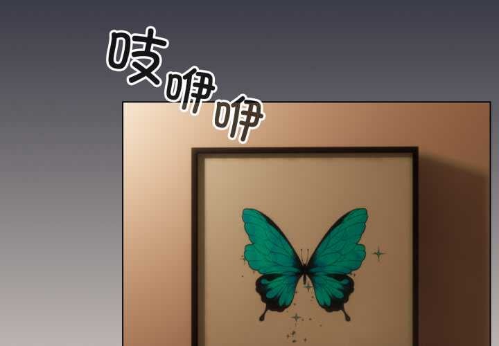 配角的生存任務第33話