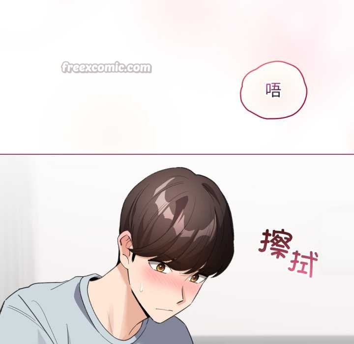 配角的生存任務第33話