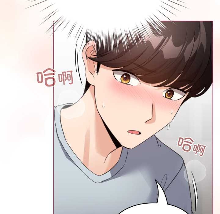 配角的生存任务第33話