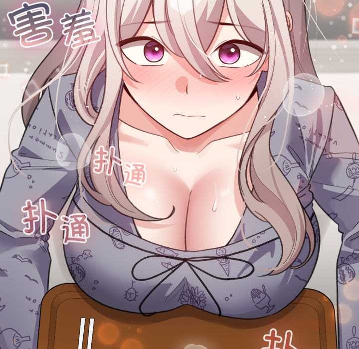 配角的生存任務第33話